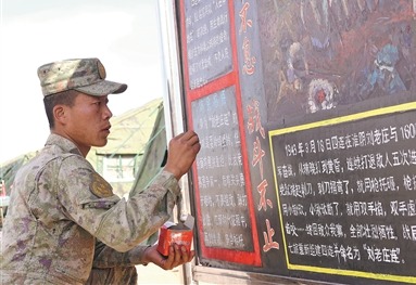 制作专题板报激发练兵热情。