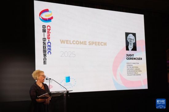 10月20日,在匈牙利首都布达佩斯,匈牙利塞切尼国家图书馆代理馆长盖伦切尔·尤迪特在论坛开幕式上致辞。新华社发(弗尔季·奥蒂洛摄)