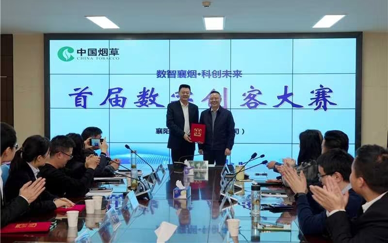 专卖管理创新项目获得奖项。