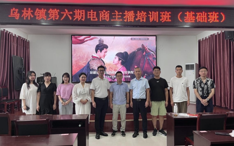 朱宇欣参加电商主播培训班。