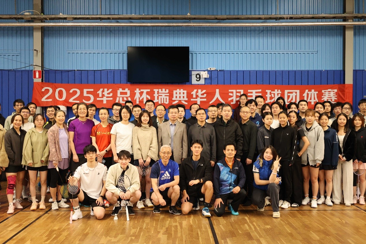 中国驻瑞典大使馆临时代办万德刚出席“华总杯”瑞典华人羽毛球团体赛开幕式。中国驻瑞典大使馆供图