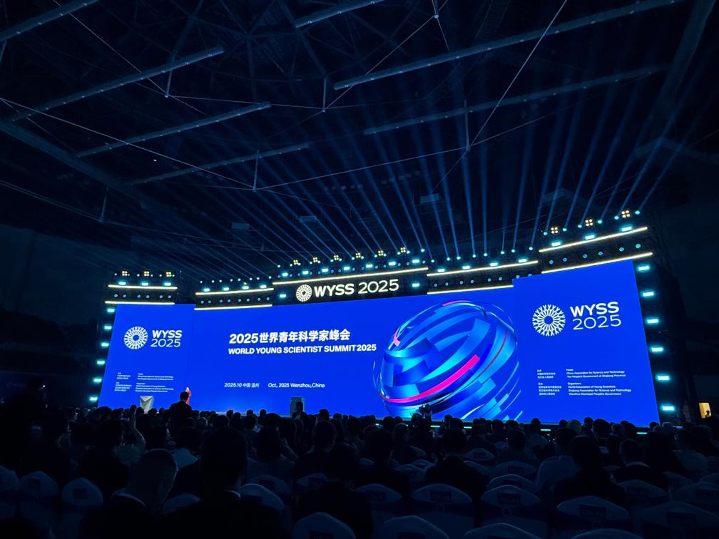 10月25日，2025世界青年科学家峰会全体大会在浙江温州举行。新华社记者 朱涵 摄