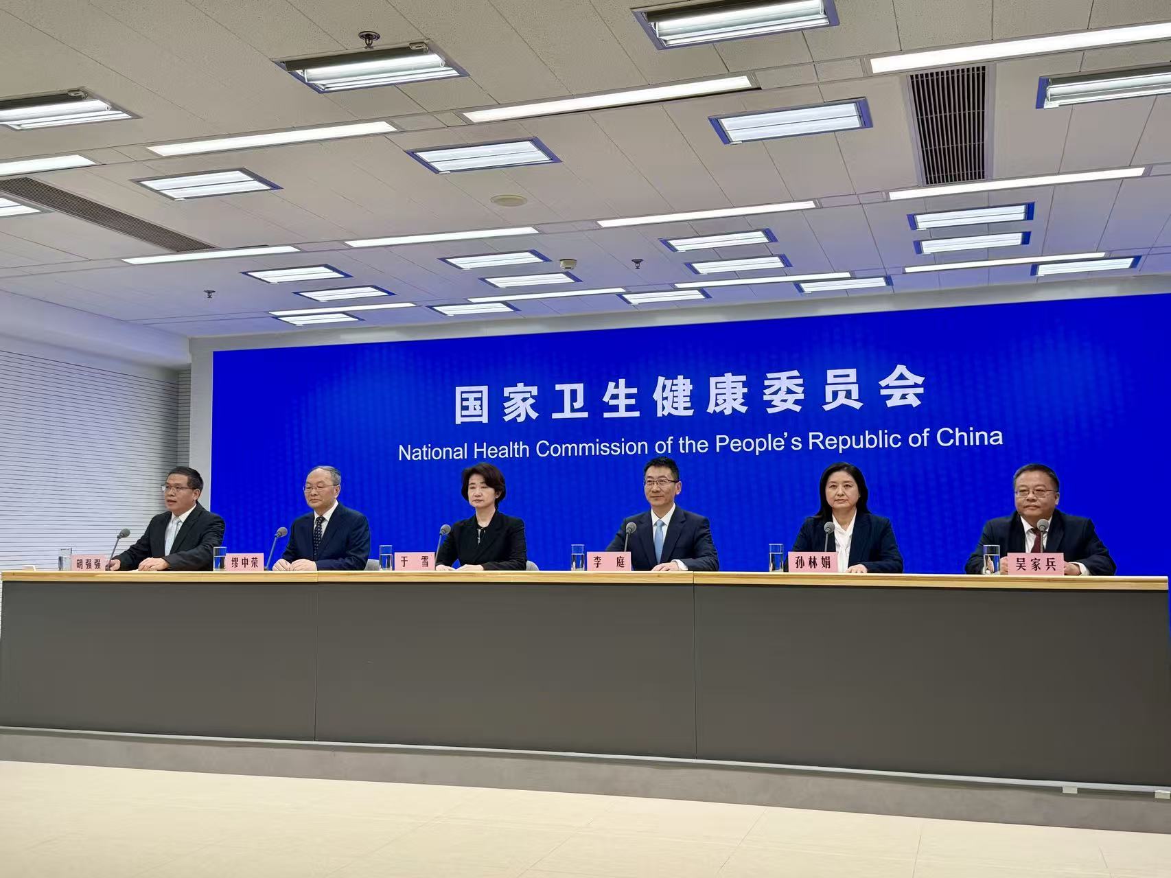 发布会现场。人民网记者丁亦鑫 摄