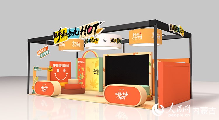 文创产品。呼和浩特市文化旅游广电局供图