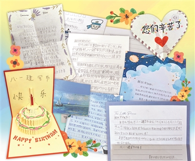 沈阳市青年大街小学学生写给该部官兵的信。方 汉设计制作