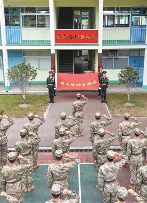 官兵在“黄土岭功臣炮连”战旗前宣誓。贺紫星摄