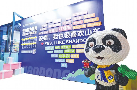 图为第八届进博会山东老字号暨非遗文化体验馆。（孙源泽）