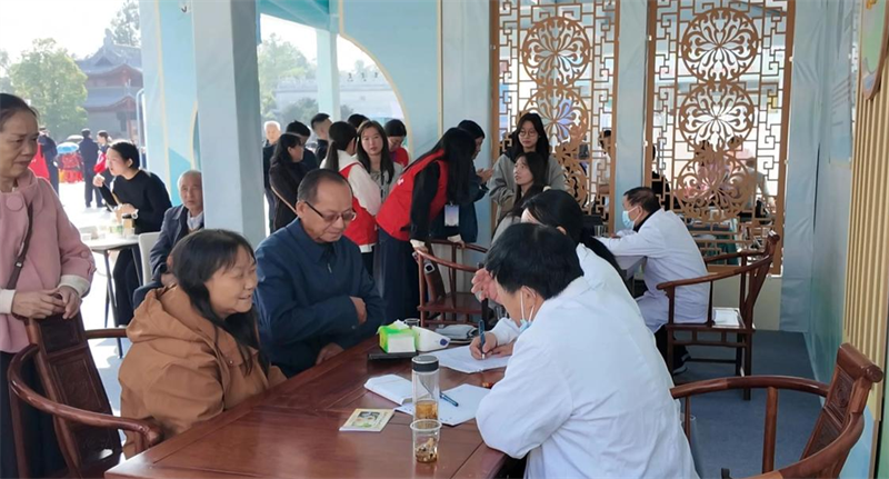 中医问诊画面。