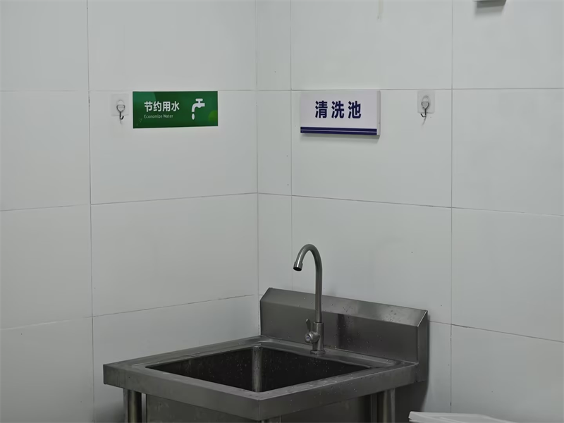 厨房节约用水标语。