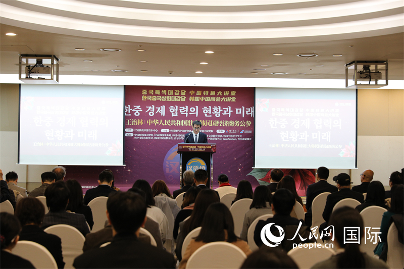 1. 图为“中国特色大讲堂”活动现场。人民网记者 莽九晨摄