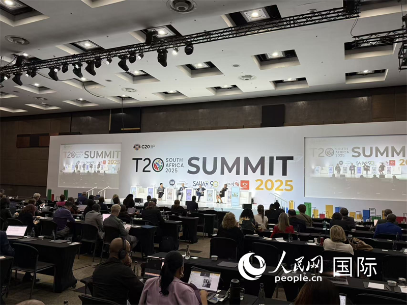 图为G20智库峰会现场。人民网记者 戴楷然摄