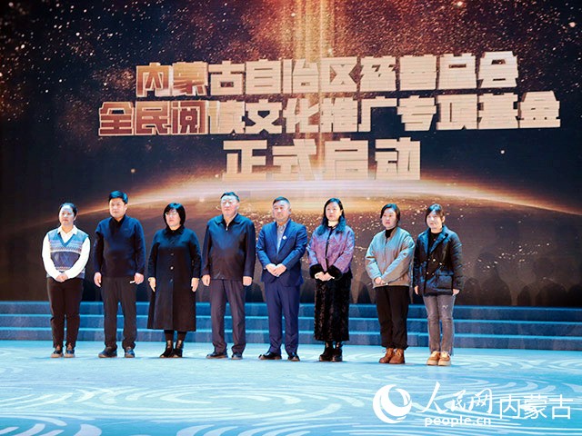 揭牌仪式现场。实习生 刘迎雪摄