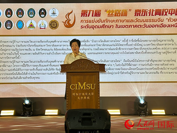 中国驻孔敬总领事刘红梅在开幕式致辞。人民网记者孙广勇 摄