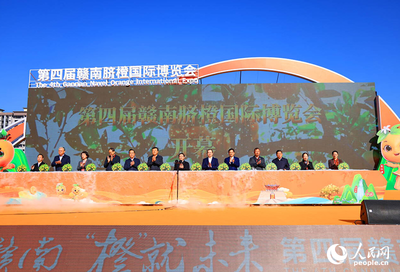 第四届赣南脐橙国际博览会现场。人民网记者 朱海鹏摄