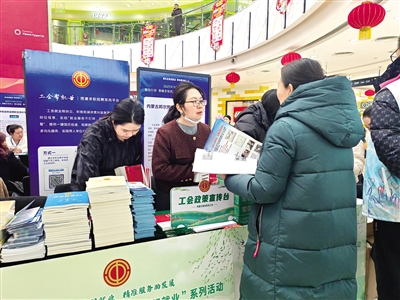 “工会帮就业”招聘会现场,求职者现场咨询政策。