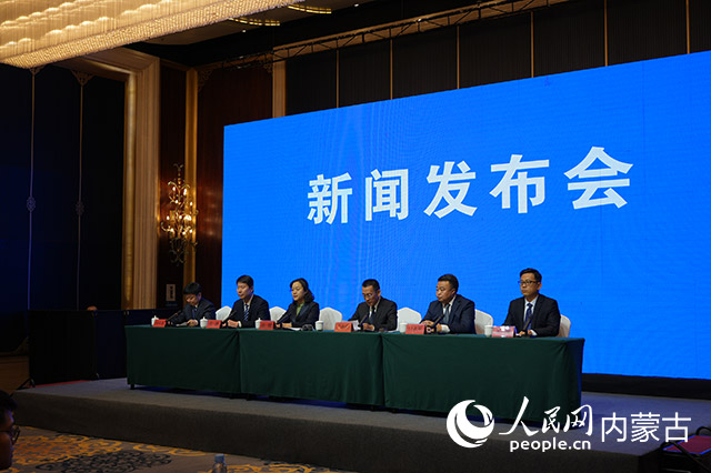 新闻发布会现场。实习生 牛佳摄