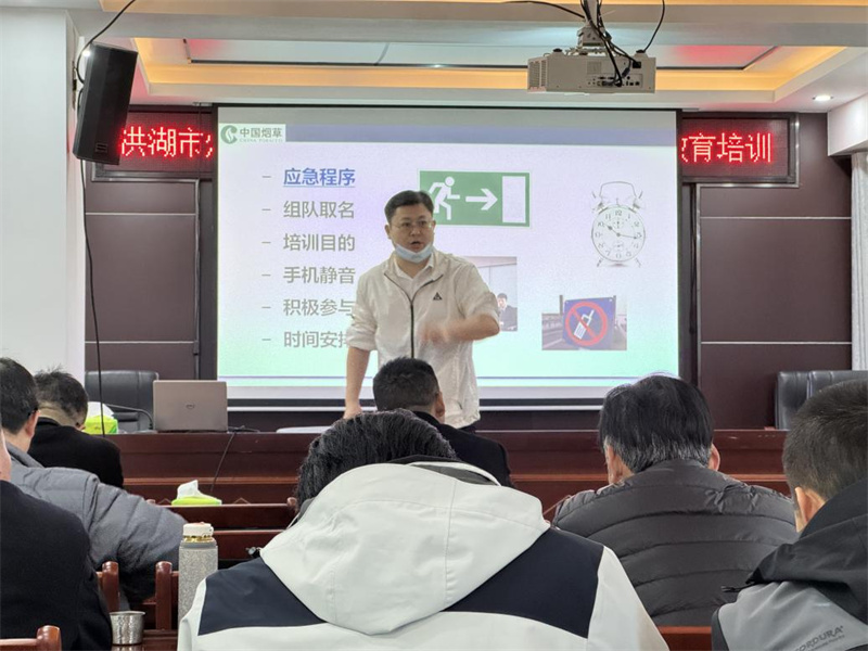 授课老师讲述安全应急程序