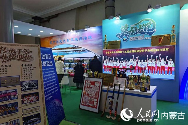 呼伦贝尔好物展莫旗展区。人民网记者 刘艺琳摄